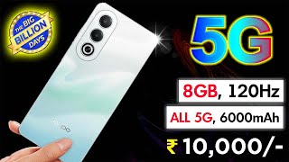 🔥 Top 5 Best 5G Phones Under 10000 in Flipkart Big Billion Day Sale | Flipkart Big Billion Day