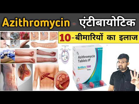 Azithromycin Antibiotic | Medicine | Medicine | Antibiotic Medicine | Infection | Treatment