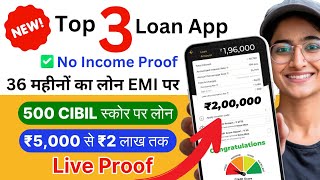 top 3 loan apps in india 2025 || new loan app 2025 today || instant loan app without income proof