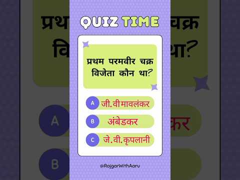 Gk question answer in Hindi | Gk short | Comment Your answer #gk #gkinhindi #gkstudy #shorts