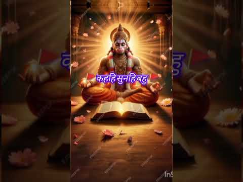 Hanuman ji#status 🚩श्री राम भक्ति#status #hanumanchalisa ❤🚩