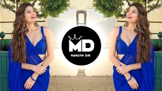 NONSTOP DJ MARATHI SONG | 2024 SONG | 31 डिसेंबर | स्पेशल DJ SONG |