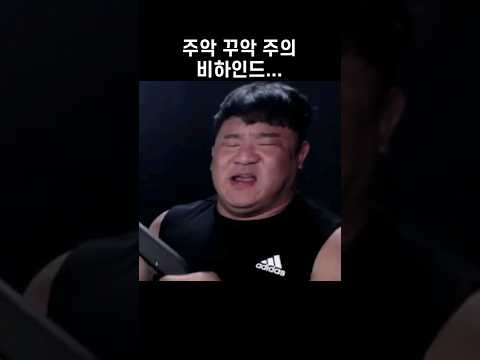 나를 사람취급 하고있어? #shorts