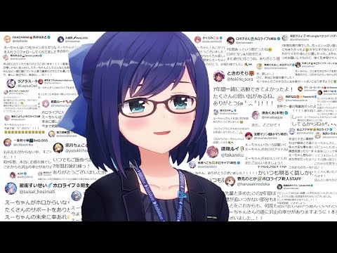 友人A（えーちゃん）退職のTwitter（X）の反応まとめてみた【ホロライブ切り抜き】