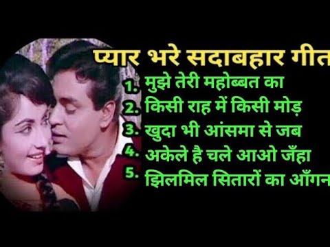 Superhit Songs Of Lata Mangeshkar | Mohammad Rafi | Mahendra Kapoor | हिंदी पुराने गीत | OLD IS GOLD