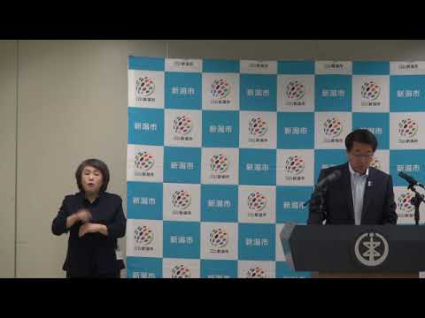 令和6年6月27日　市長定例記者会見