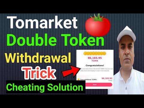 Tomarket Token Withdrawal || Cheating Solution || Tomarket DOUBLE Token Withdrawal || TOMA Listing