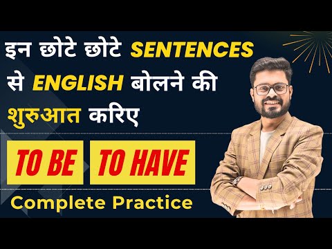 Master English Basics : To Be and To Have in English | English Speaking Practice