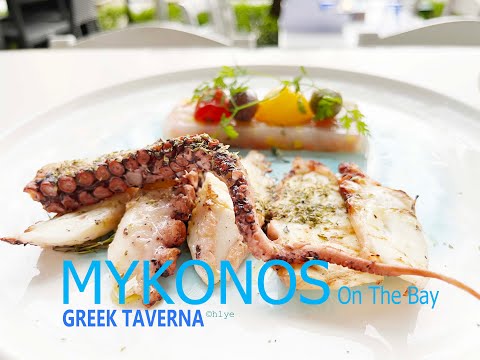 Singapore Greek Cuisine at Mykonos On The Bay, Sentosa Cove  新加坡希腊餐（圣淘沙豪宅区）