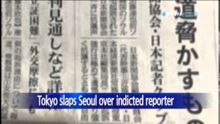 Japan protests at S.Korea's indictment of Sankei correspondent / YTN