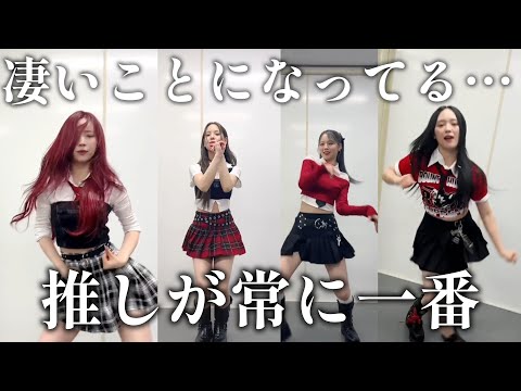 【NiziUリアクション動画】このNiziUちゃん達はかましまくり！！AYAKAさんの破壊力は兵器だ🤣　※宗之介ワールドMAXなので嫌いな人はすぐ×をクリックして下さい🙇‍♂️