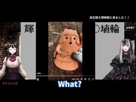 Explaining the Charm of Haniwa by Jurou Fuu-tei Raden!