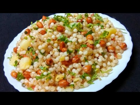 एकदम खिले खिले साबूदाना खिचड़ी व्रत के लिए | Sabudana Khichdi Recipe | Navratri Recipe