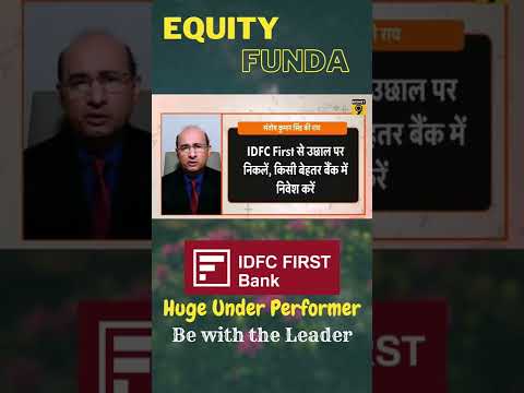 IDFC First Bank - What Investor Should Do Now? | #shorts | by Santosh Singh