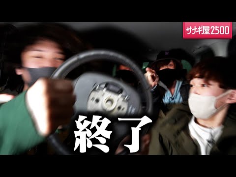 【旅動画】運転中にハンドルが取れました【#サナギ屋2500 - 最終回】