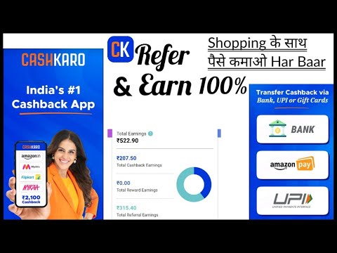 cashkaro referral code today | cashkaro app referral code today | cashkaro refer code | cash karo ap