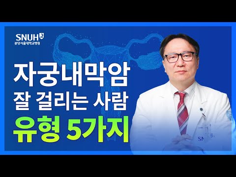 폐경 후 질출혈 생겼다? [숫자로 보는 건강]