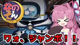 【Among us】ワォ、ジャンボ！！！茜ちゃんの宇宙日記１０６【VOICEROID実況プレイ】【なのそん】