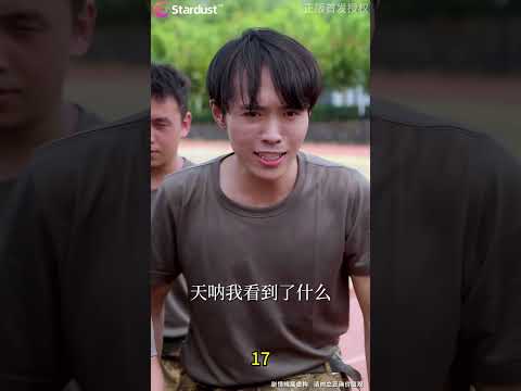 【军训求雨，我玄学大佬的身份瞒不住了】正版首发授权第十七集，他只是随手求了场雨，却让所有人都看呆了！#dramatiktok  #短剧 #爽剧 #男频