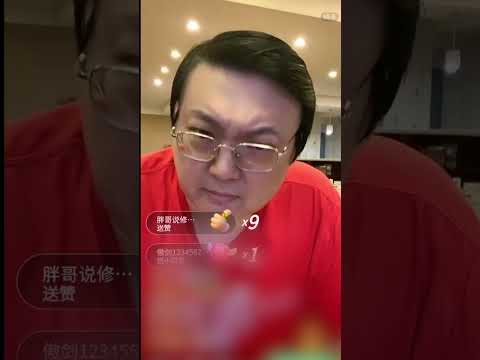 老梁讲马保国的接化发 骗人骗久了连自己也骗 浑元形意太极到底是怎么回事