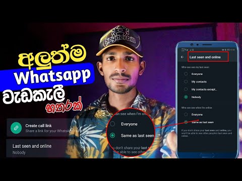 Top 04 | Whatsapp Community New Update | Sinhala | Diyunuwa Lk