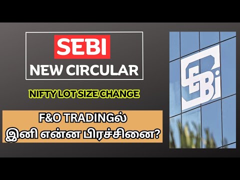 NIFTY Lot Size Change - F&O Tradingல் இனி என்ன பிரச்சினை? | Tamil | Banknifty Option |@CTA100