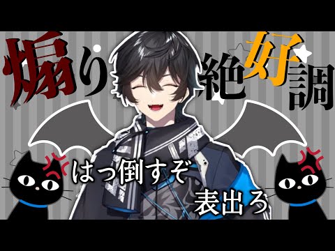 切れ味抜群のセルフレジとブチ切れるリスナー【切り抜き】