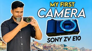 My First Camera | Sony ZV E10 #sonyzve10