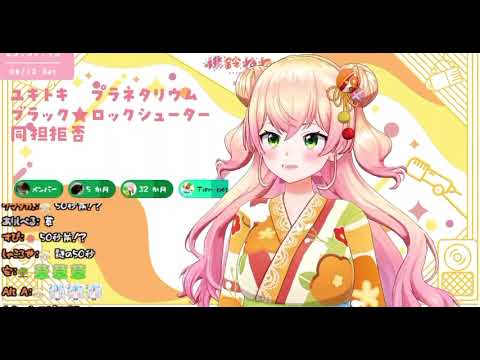 ねねち3周年おめでとう🎉『ティンコ』【桃鈴ねね／ホロライブ】