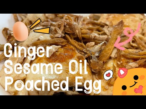 【ENG】 Delicious Ginger Sesame Oil Poached Egg , try it yourself! #cookingvideo #easyrecipe