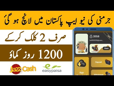 New Earning App in Pakistan 2023 | Earn Money Without Investment | Trendy Touches