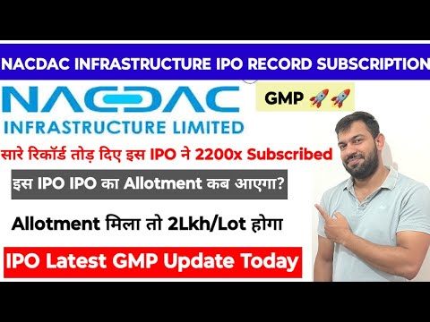 NACDAC INFRASTRUCTURE IPO | NACDAC INFRASTRUCTURE IPO LATEST GMP | सारे रिकॉर्ड तोड़ दिए इस IPO ने |