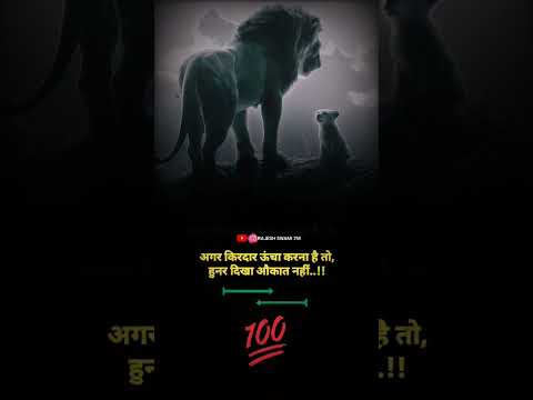 Success life video motivational video - विडियो अच्छी लगे तो चैनल को subscribe जरूर करना #shorts