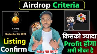 Hamster Listing Confirm 26 September || Hamster Airdrop Criteria || Hamster Kombat Make Big Profit