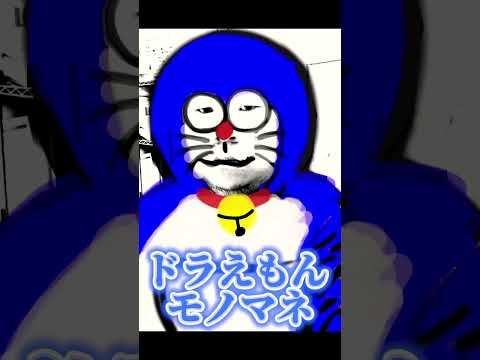 のび太くんガンプラ作る〜【ドラえもんモノマネ】