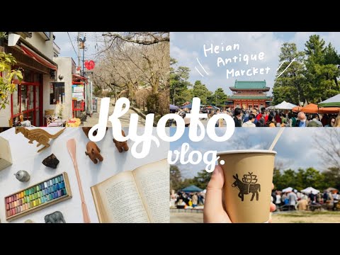 春の平安蚤の市vlog🎪🌸｜哲学の道さんぽ🐈