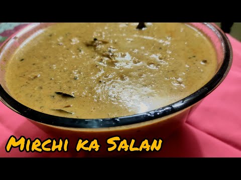 Mirchi ka salan recipe in telugu || మిర్చి కర్రీ || Homemade foods ||