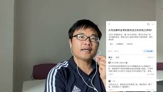 大专生软件刚毕业去日本好找工作吗？