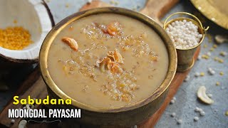 అమృతం లాంటి సగ్గుబియ్యం పెసరపప్పు పాయసం | Sabudana Kheer | Saggubiyyan Payasam | Navaratri Special