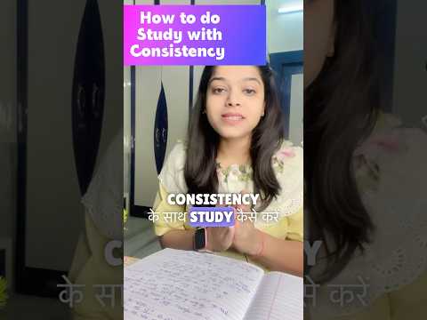 How to do Study with Consistency 🎯Study Tips 📚Study Motivation 📖#ca #cs #cma #upsc #neet #mbbs