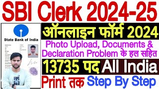 sbi clerk form fill up 2024 problem ✅ how to fill sbi clerk form 2024 ✅ sbi clerk form fill up 2024