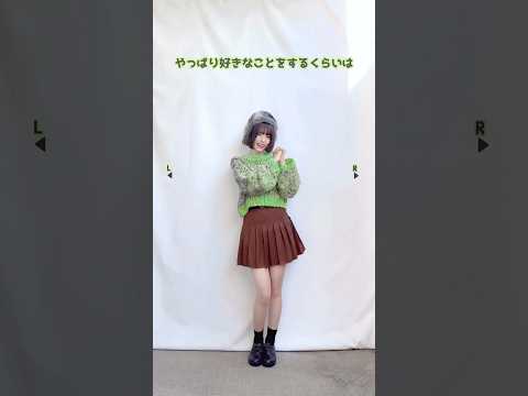 【踊ってみた】ビターバカンス / Mrs. GREEN APPLE【聖☆おにいさん主題歌】【神綺杏菜】#Shorts