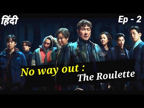 No Way Out: The Roulette Kdrama Explained in Hindi | Episode 2