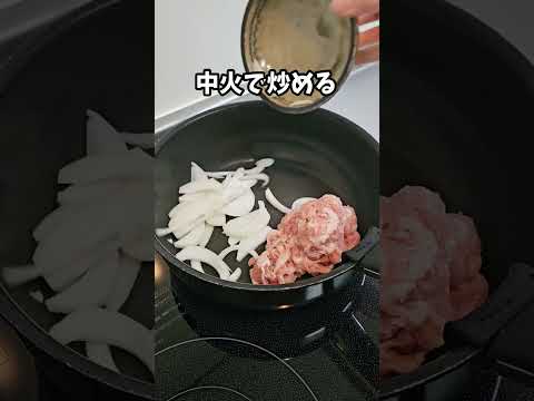 【お弁当作り】専業主婦が作る旦那弁当～豚こまと玉ねぎの甘酢炒め編～　#shorts