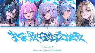 [KAN/ROM/ENG] FG ROADSTER - FLOW GLOW  -  [COLOR CODED LYRICS]