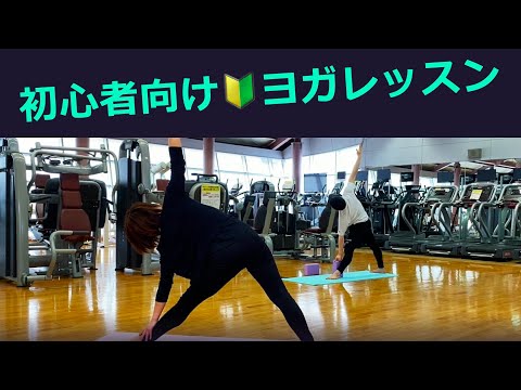 【ヨガレッスン】初心者向け簡単レッスン🧘‍♀️