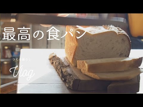 Hokkaido milk bread/japanses bread /japanese soft flour