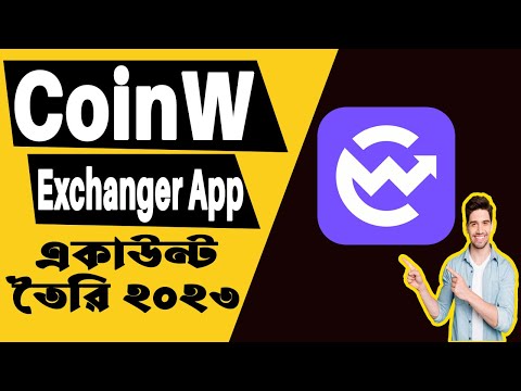 Coinw Exchange Bangla Tutorial | How to Create and Verify on Coinw Exchange