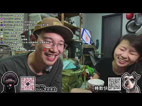 🔴Live-準備去英國嘅嘢《下集》 星期六晚上9:00營業