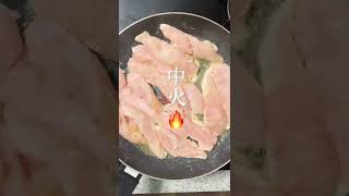 作っても作っても足りない甘辛チキンスティック　#鶏むね肉 #ワンパンレシピ